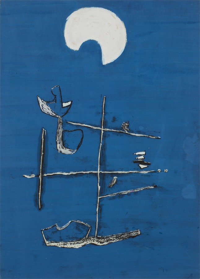 Jaume Sans. "Sense títol" (entre 1932 i 1935).